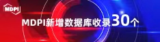 天天爆操粉嫩逼喜报 | 11月，30个期刊被数据库收录！